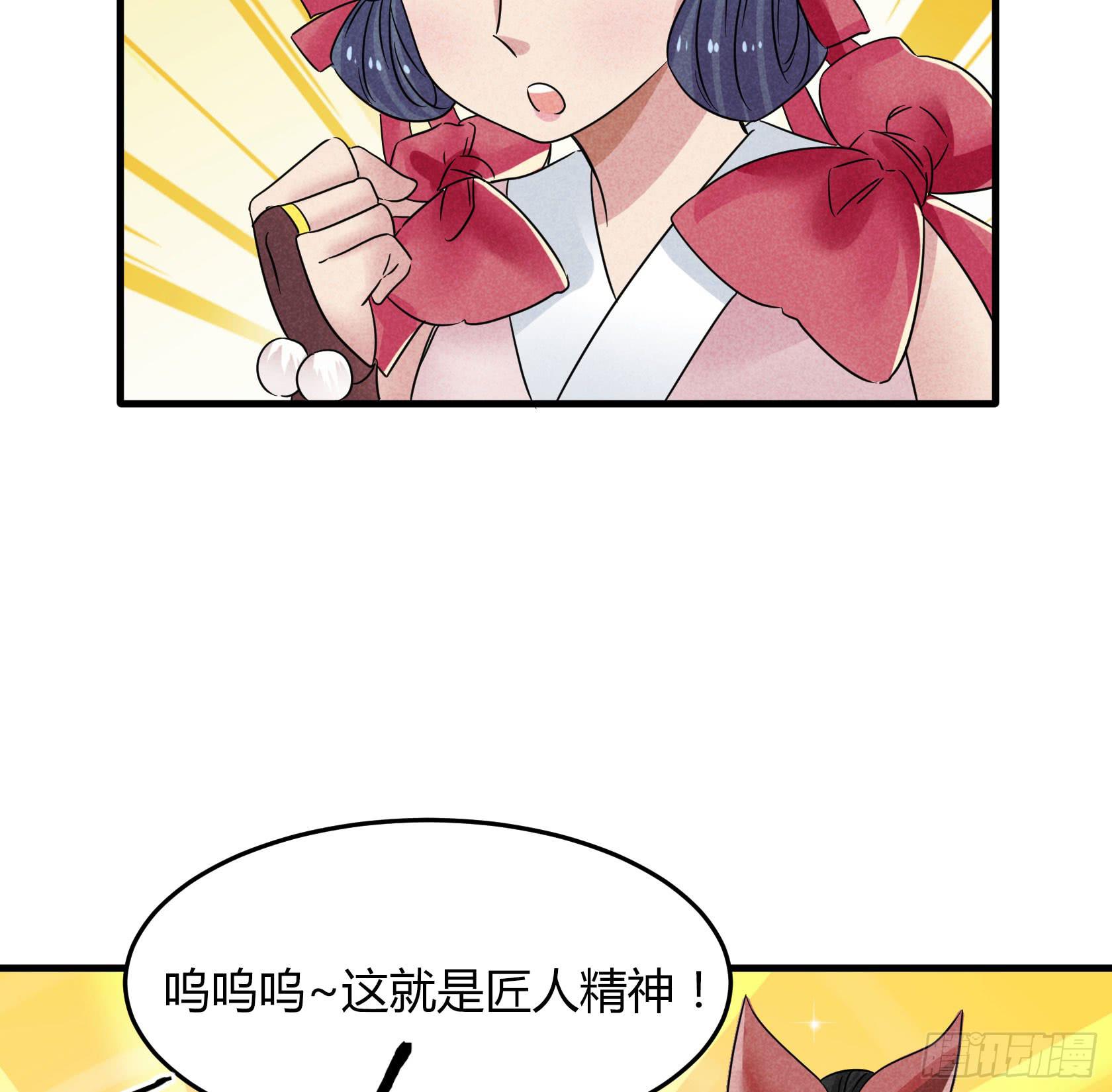 散发着杀气的方总管...有点可怕(1/4)-第36话