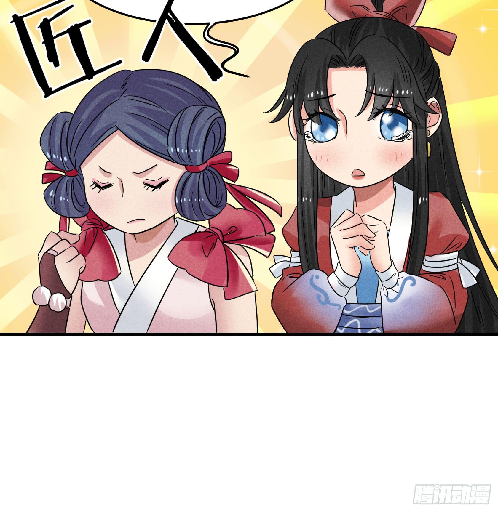 散发着杀气的方总管...有点可怕(1/4)-第36话
