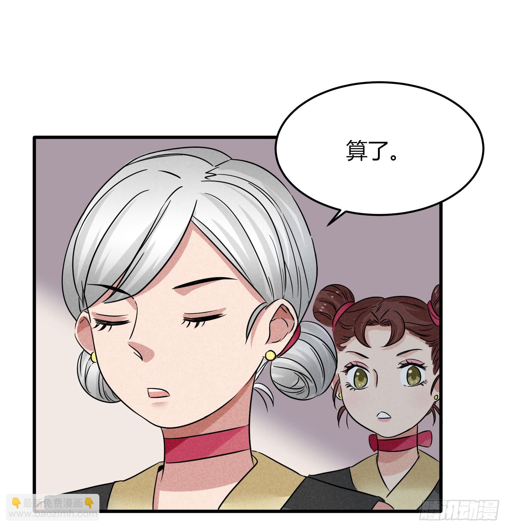 散发着杀气的方总管...有点可怕(1/4)-第36话