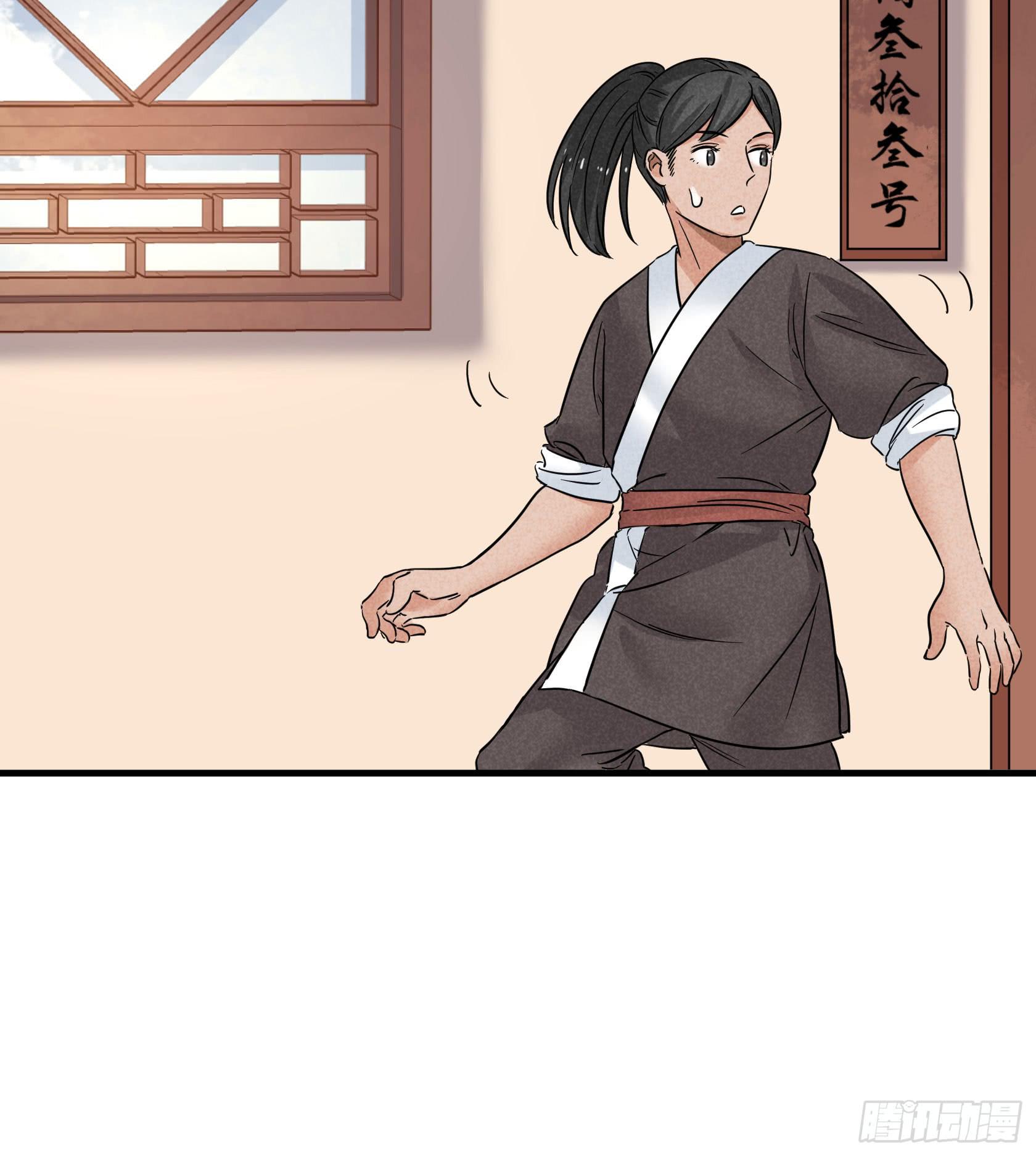 散发着杀气的方总管...有点可怕(1/4)-第36话