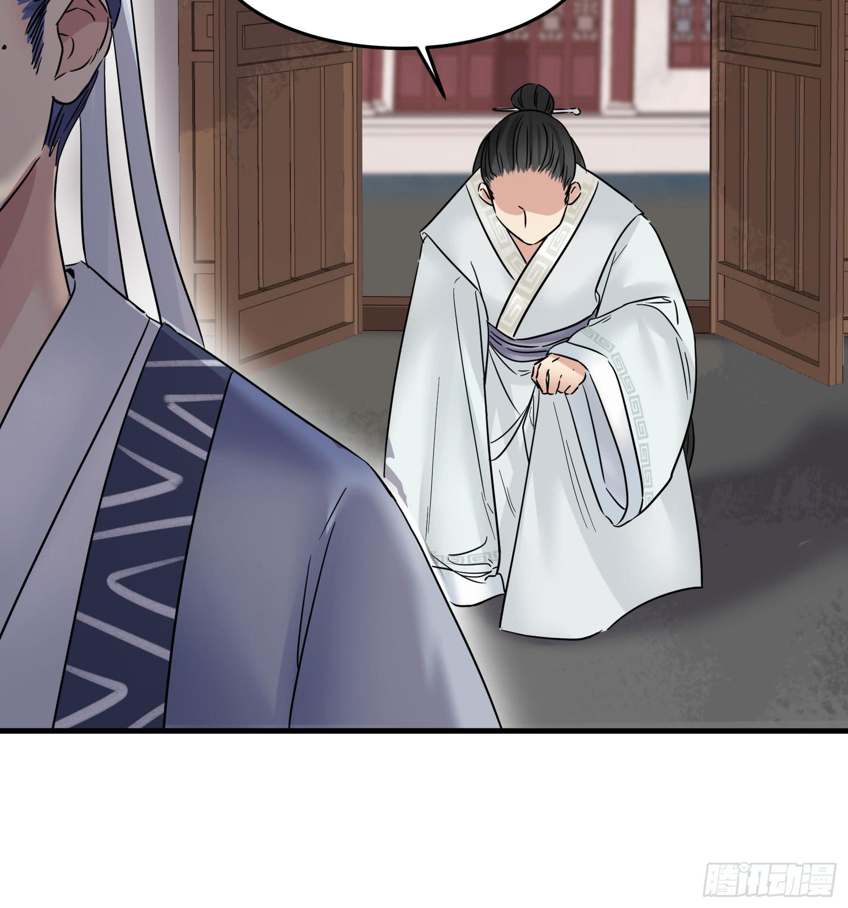 散发着杀气的方总管...有点可怕(1/4)-第36话