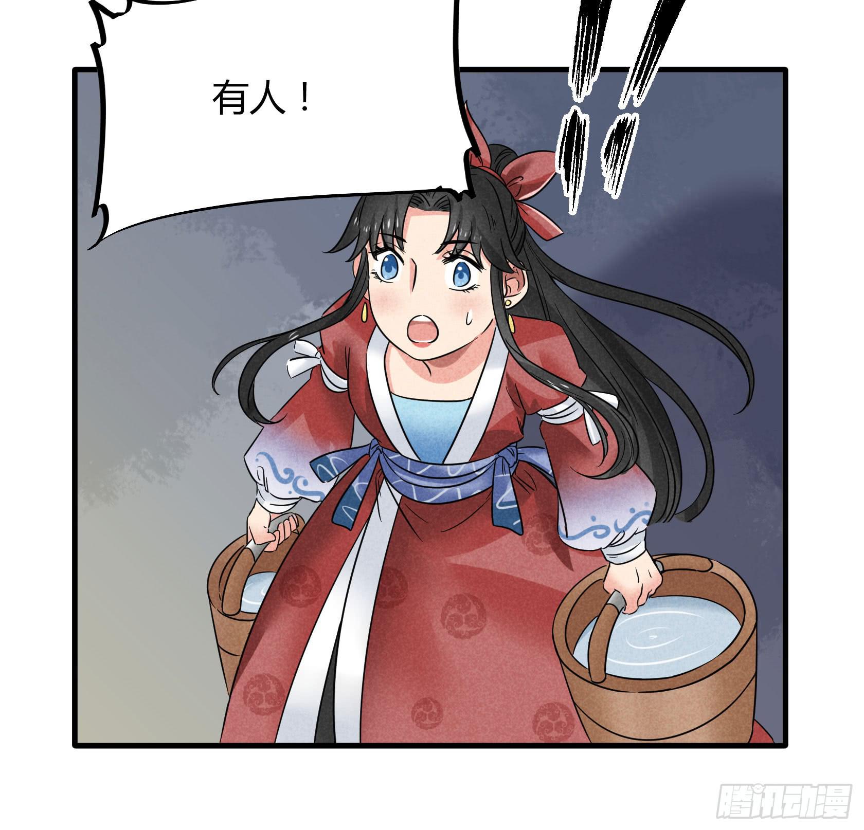 散发着杀气的方总管...有点可怕(1/4)-第36话