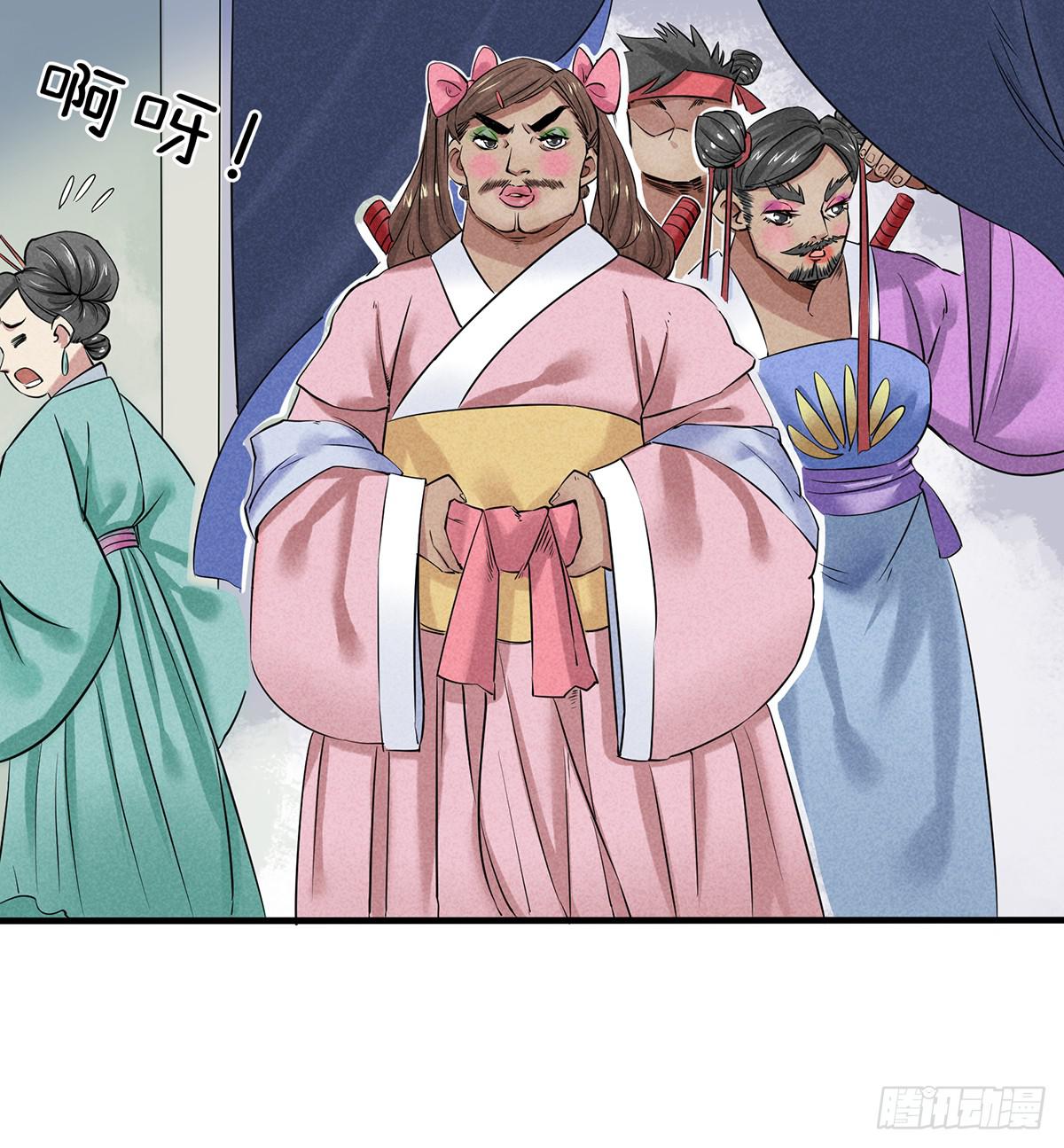 神乎其技化妆师-第8话