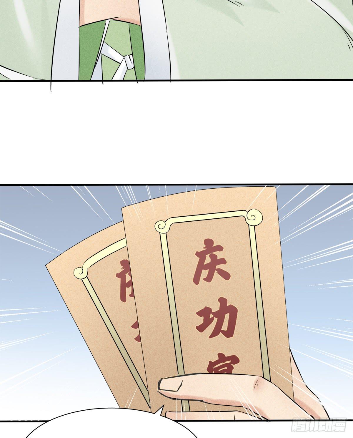打入敌后-第10话