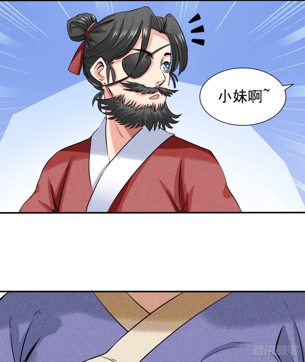 打入敌后-第10话