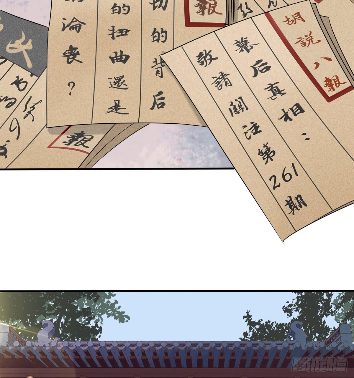 打入敌后-第10话
