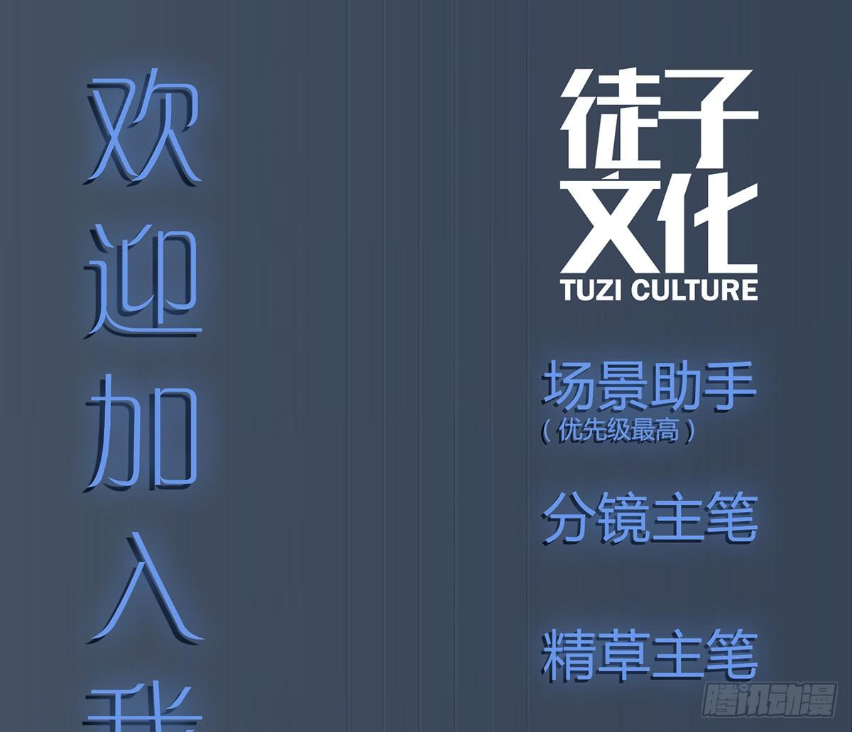 打入敌后-第10话
