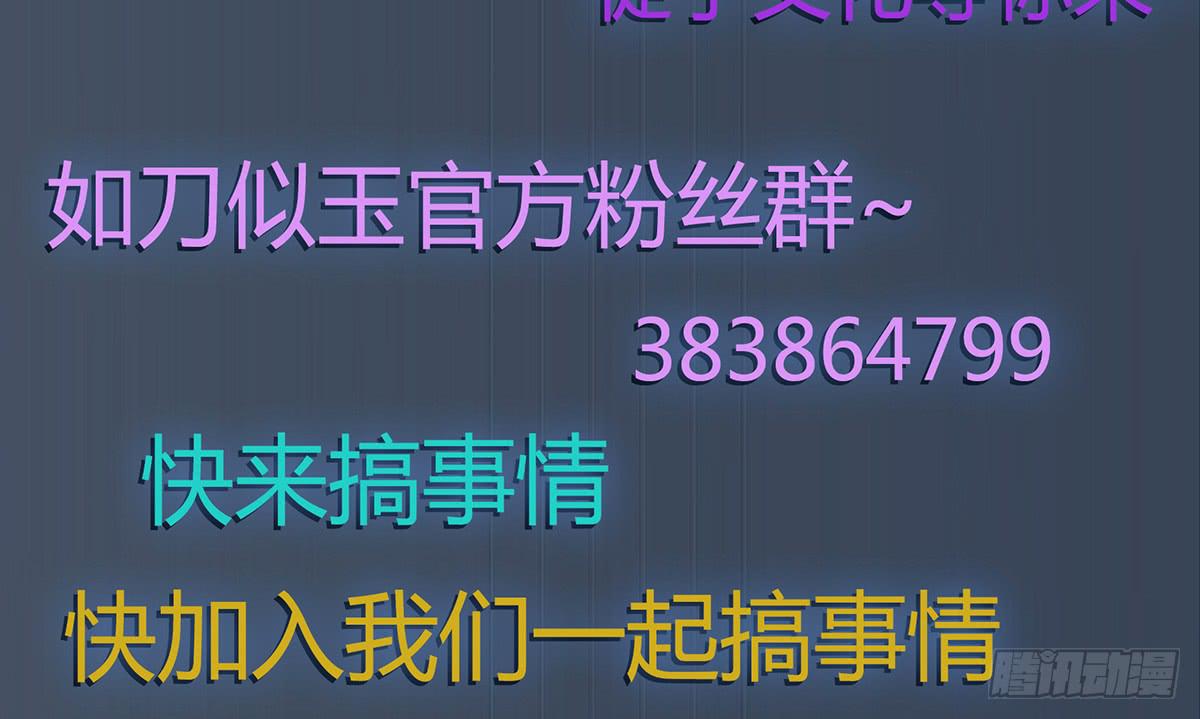 打入敌后-第10话