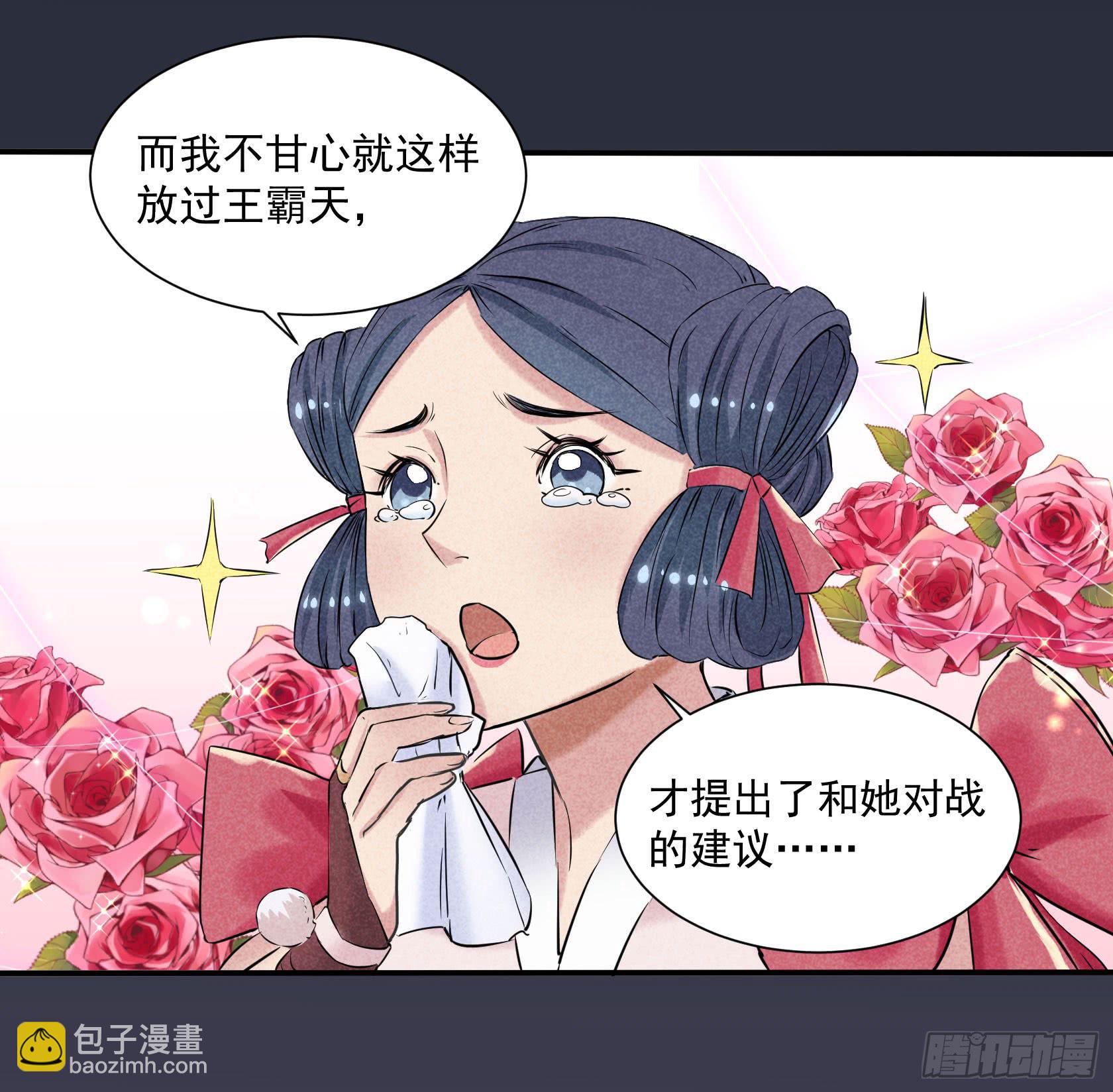 一刀十八抽奖大酬宾了解一下(1/4)-第12话