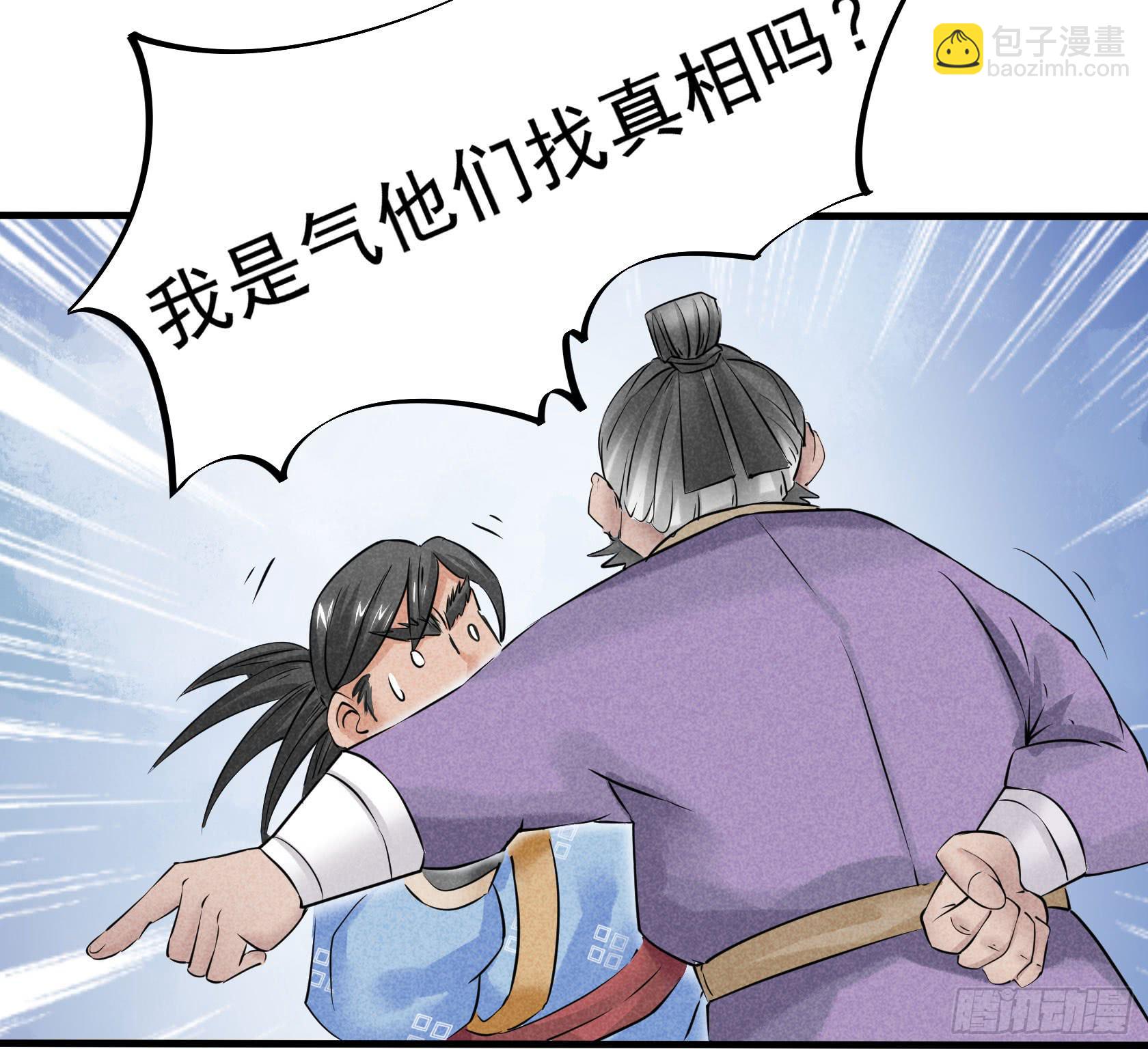 一刀十八抽奖大酬宾了解一下(1/4)-第12话