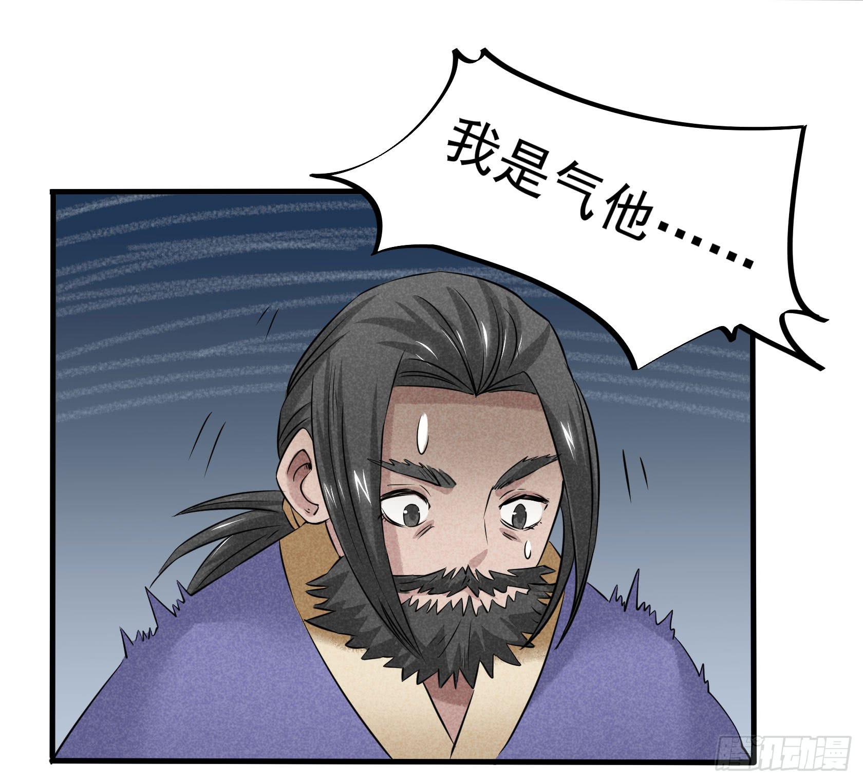 一刀十八抽奖大酬宾了解一下(1/4)-第12话