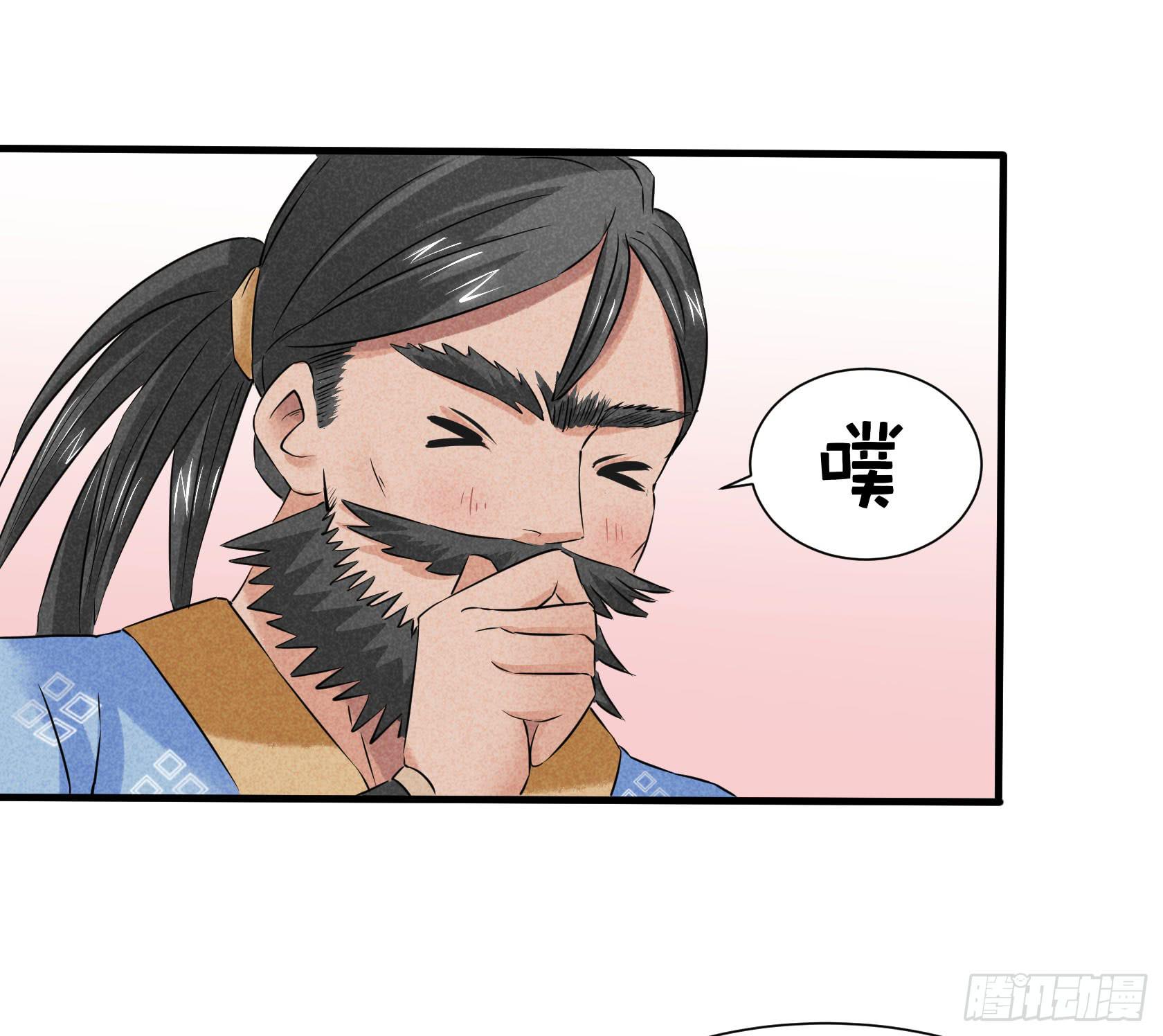 一刀十八抽奖大酬宾了解一下(1/4)-第12话