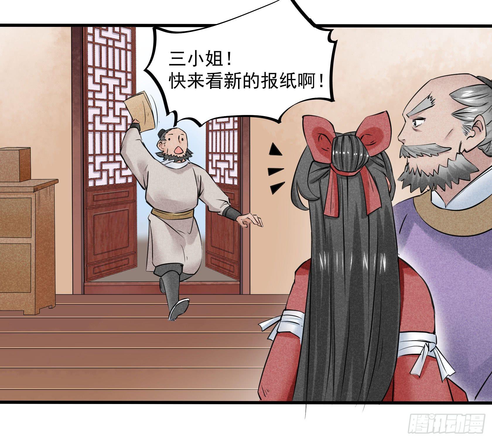 一刀十八抽奖大酬宾了解一下(1/4)-第12话
