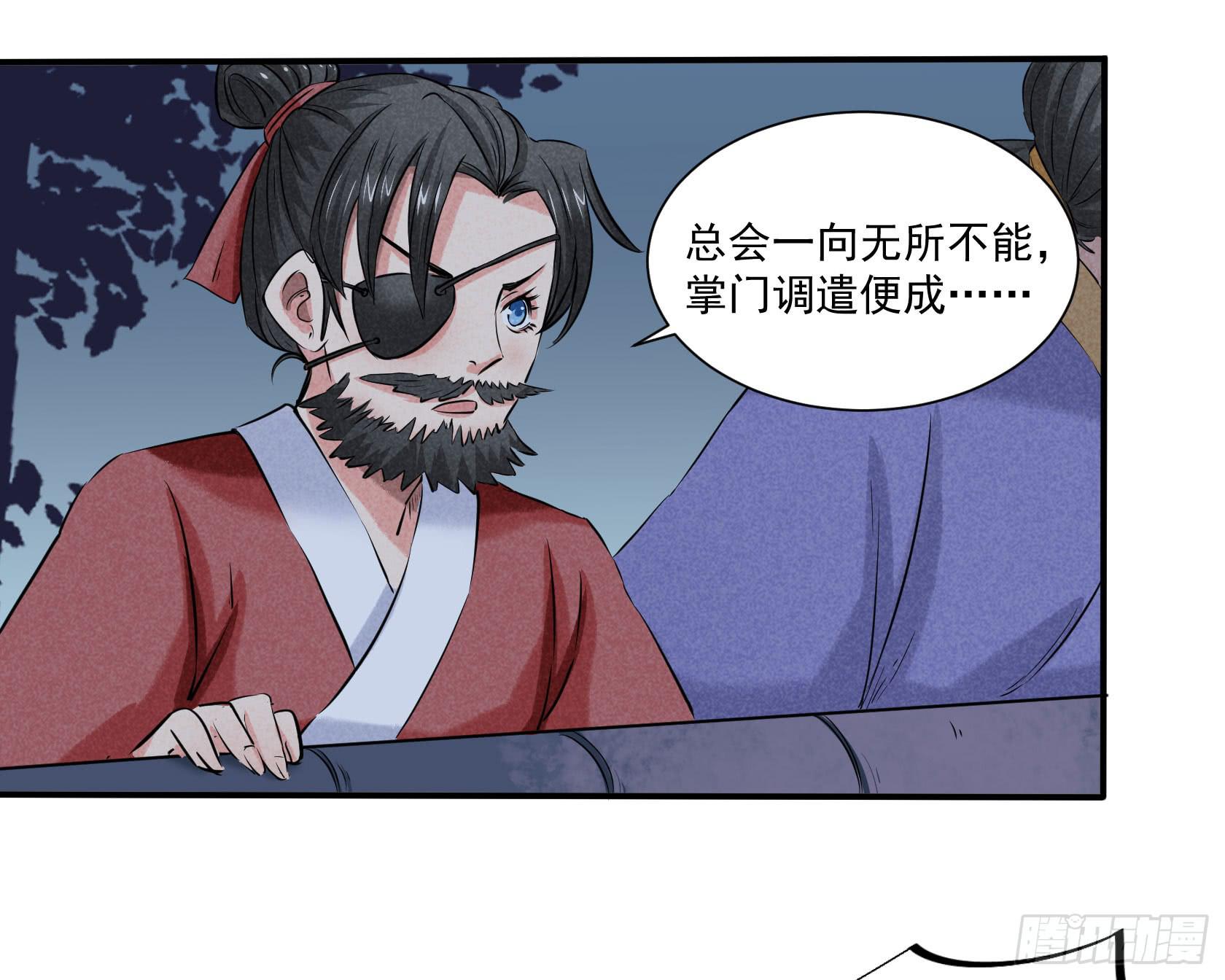 一刀十八抽奖大酬宾了解一下(1/4)-第12话