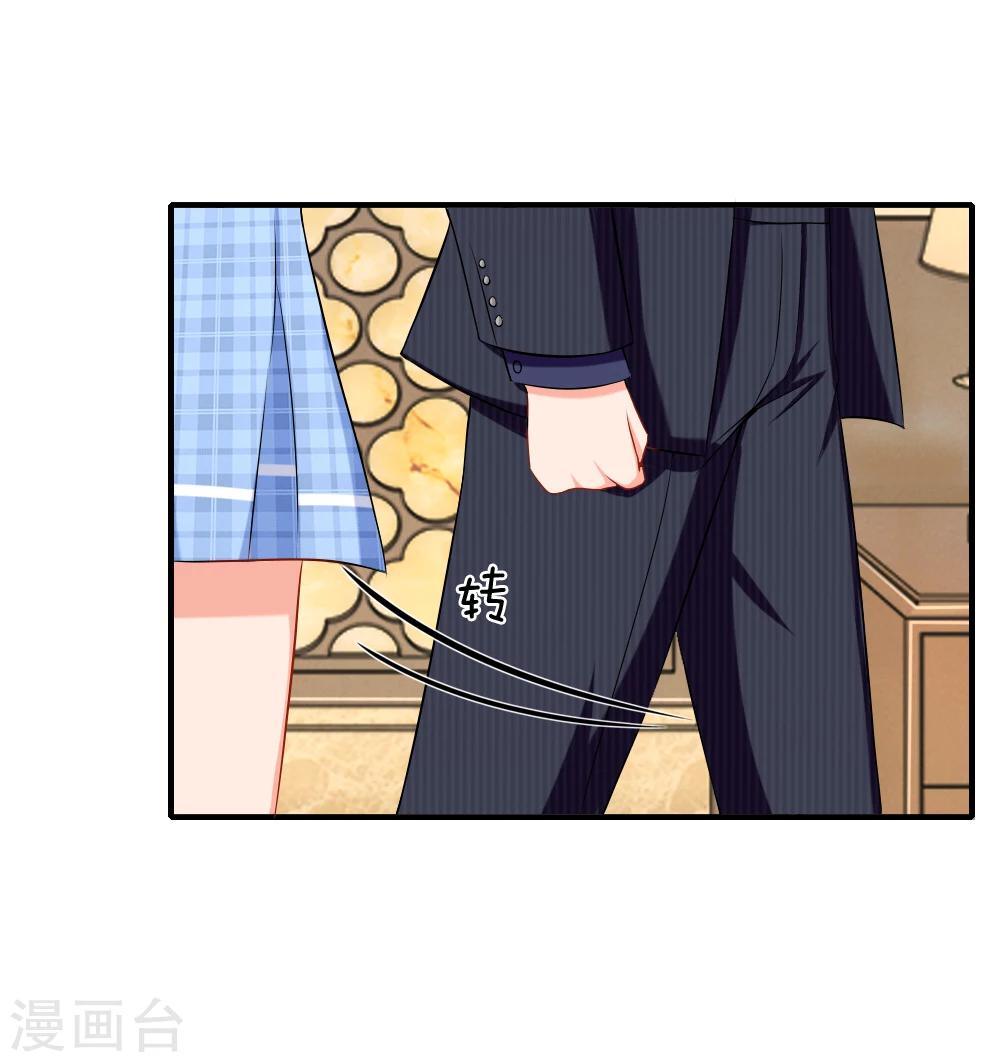 第13话 我最讨厌谈条件-第14话