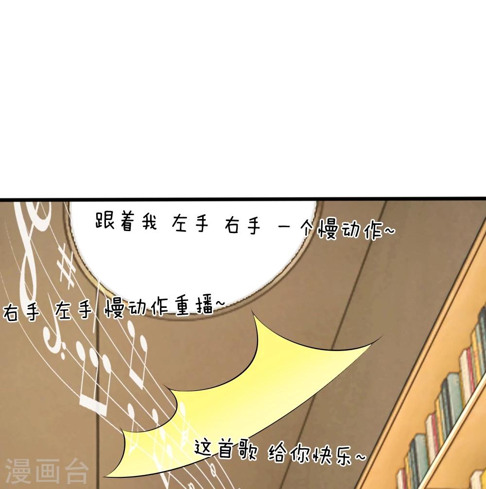 第15话 席怀薇要当女主-第16话