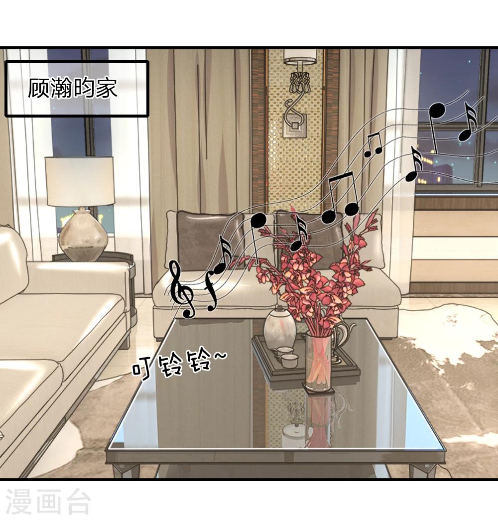 第17话 你和我什么关系-第18话