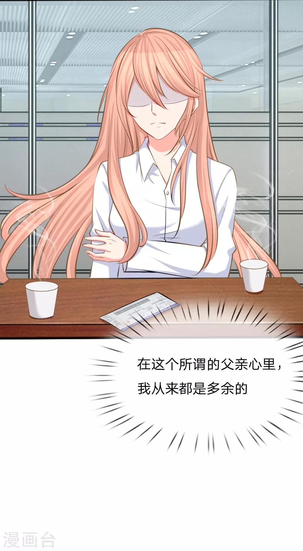 第3话 赶出宣城？重整旗鼓！-第4话