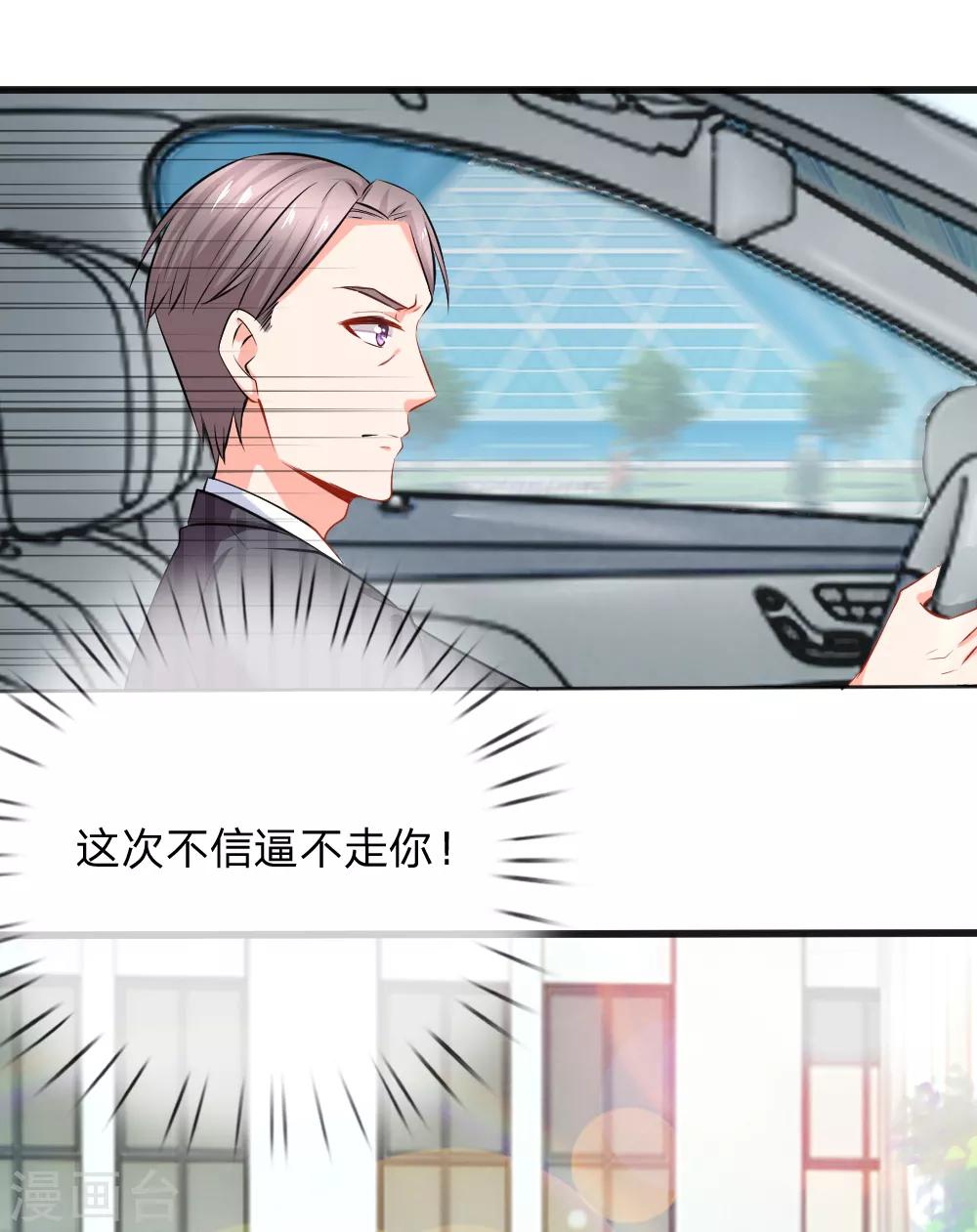 第3话 赶出宣城？重整旗鼓！-第4话
