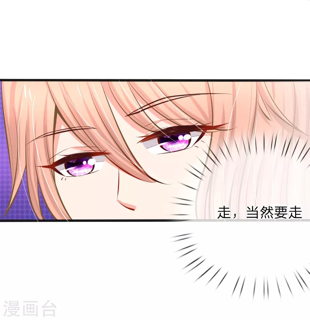 第3话 赶出宣城？重整旗鼓！-第4话