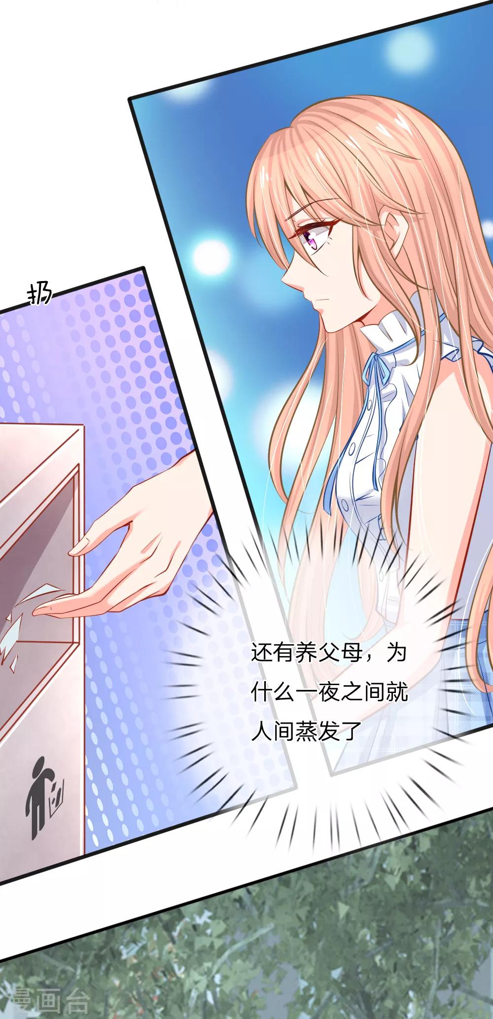 第3话 赶出宣城？重整旗鼓！-第4话