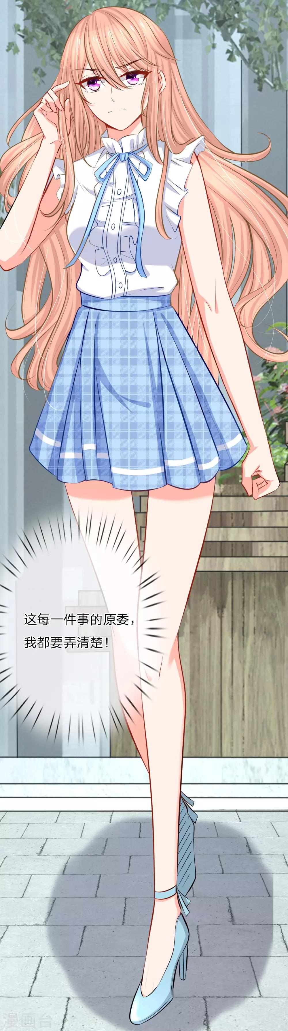 第3话 赶出宣城？重整旗鼓！-第4话