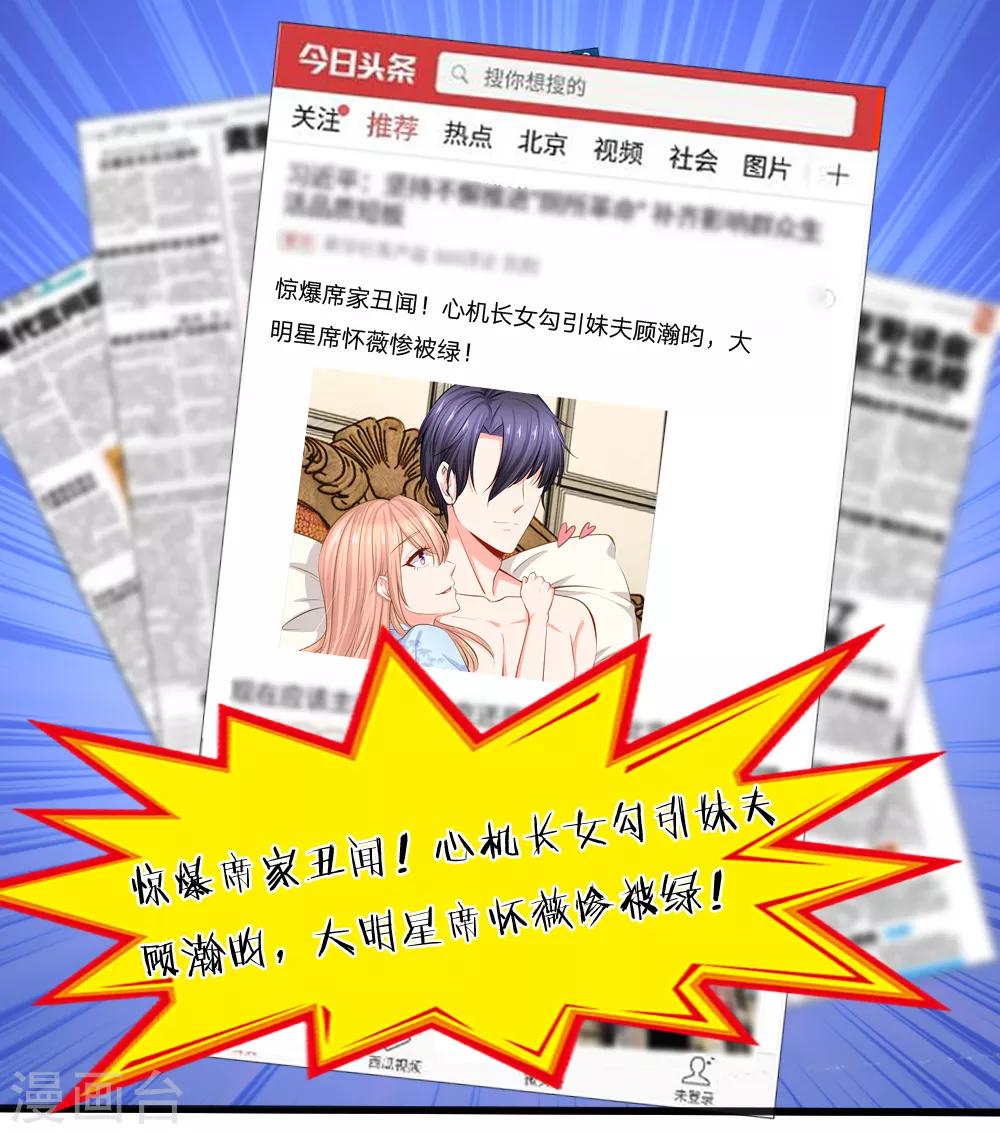 第3话 赶出宣城？重整旗鼓！-第4话