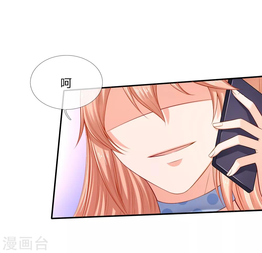 第33话 我有的是办法-第34话