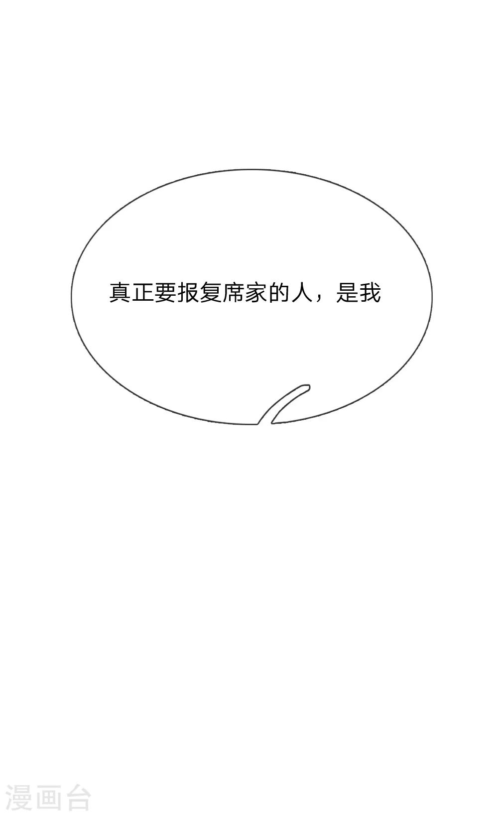 第41话 曲婉月出车祸-第42话
