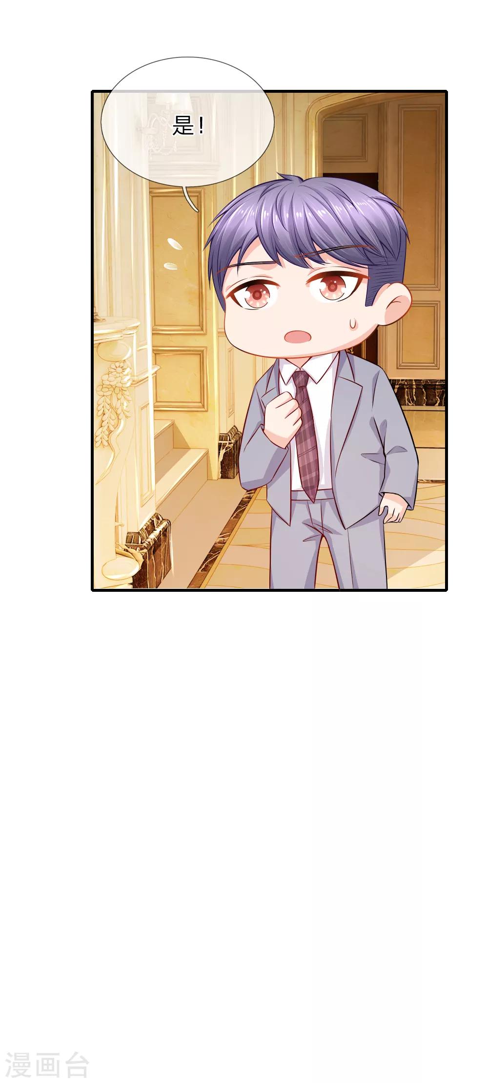 第49话 遗嘱-第50话