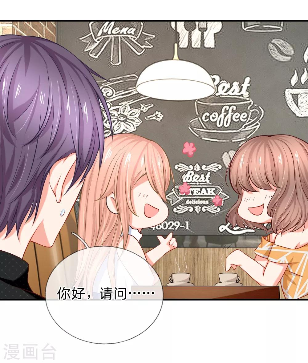 第5话 会面合作遇故友-第6话