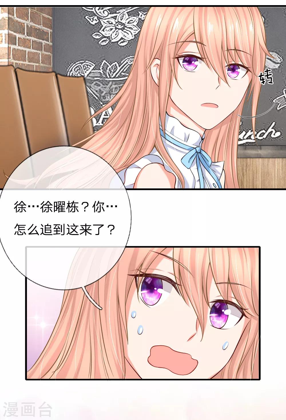 第5话 会面合作遇故友-第6话