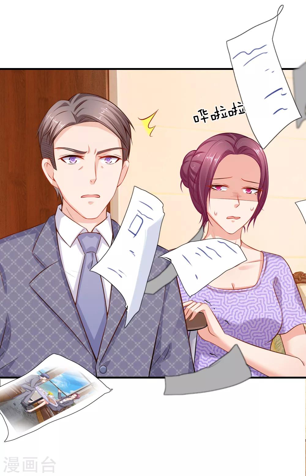 第53话 断绝父女关系-第54话