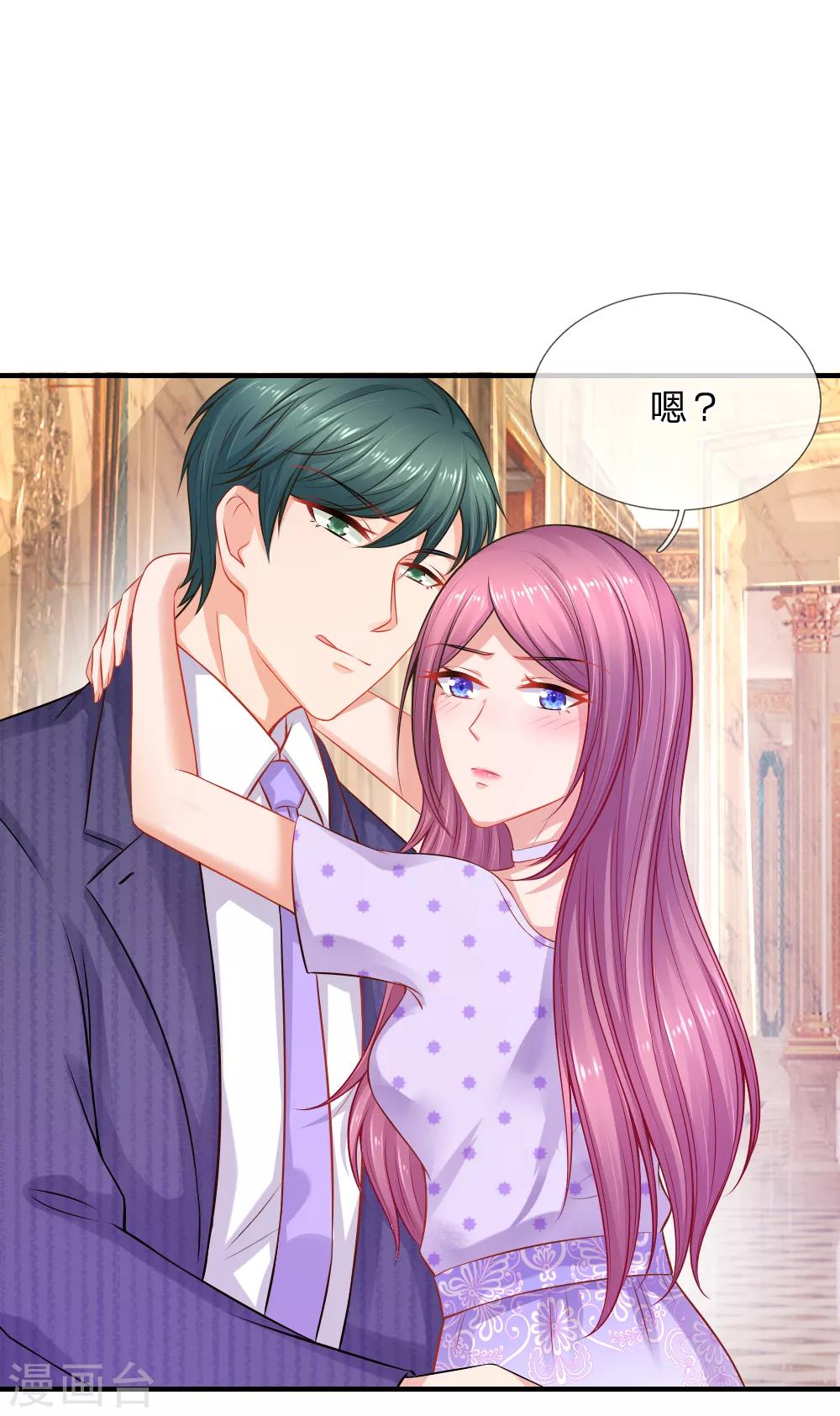 第55话 狼狈为奸的两人-第56话