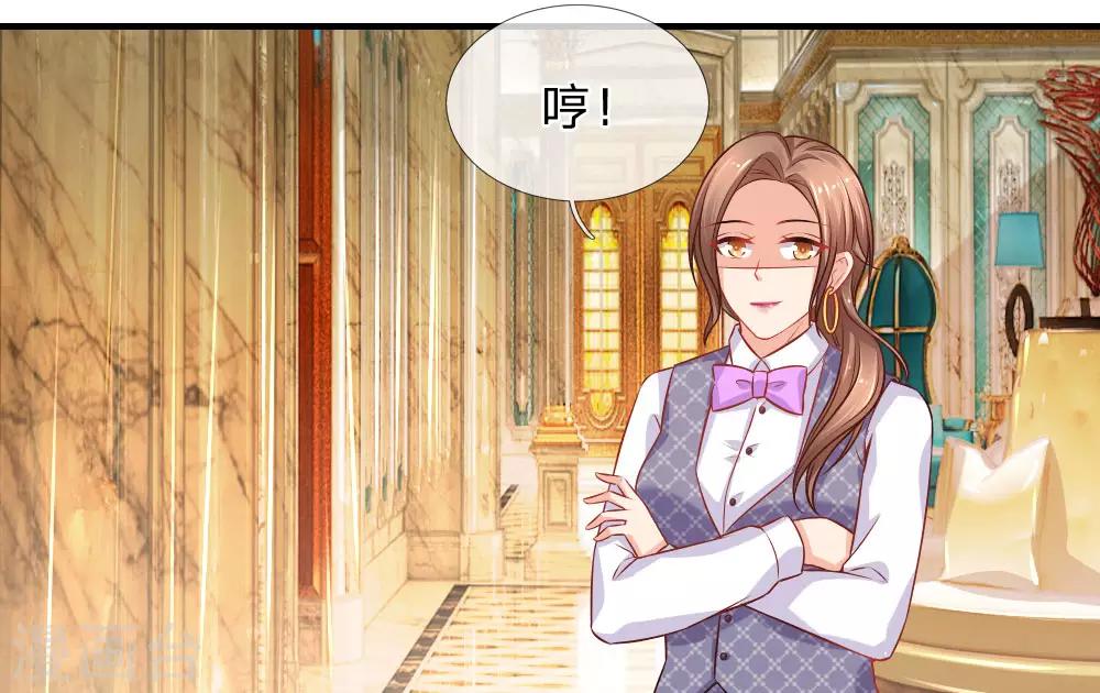 第59话 喝酒过敏？-第60话
