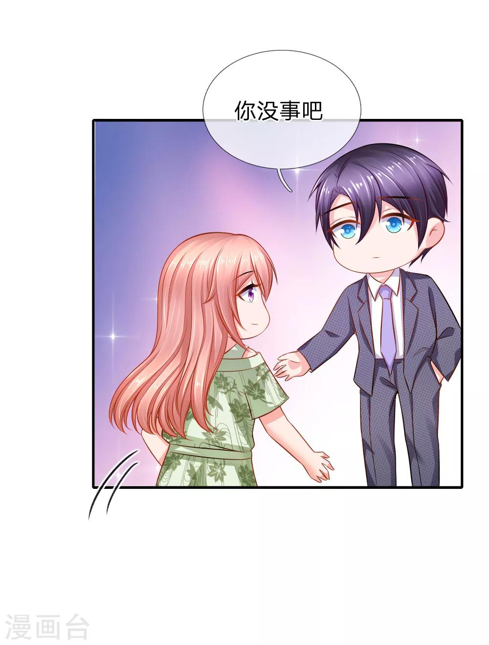 第61话 协助调查-第62话