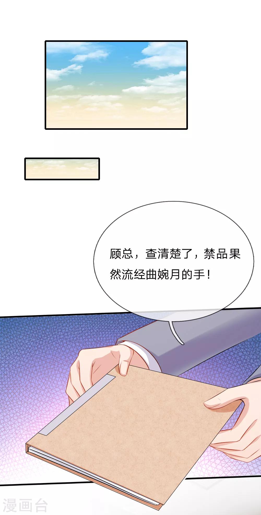 第63话 监狱风波-第64话