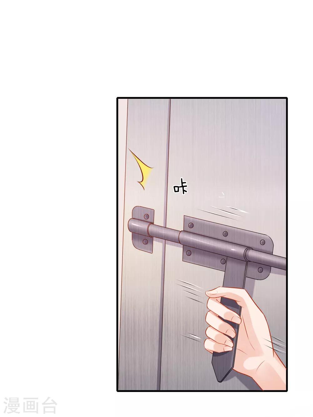 第63话 监狱风波-第64话