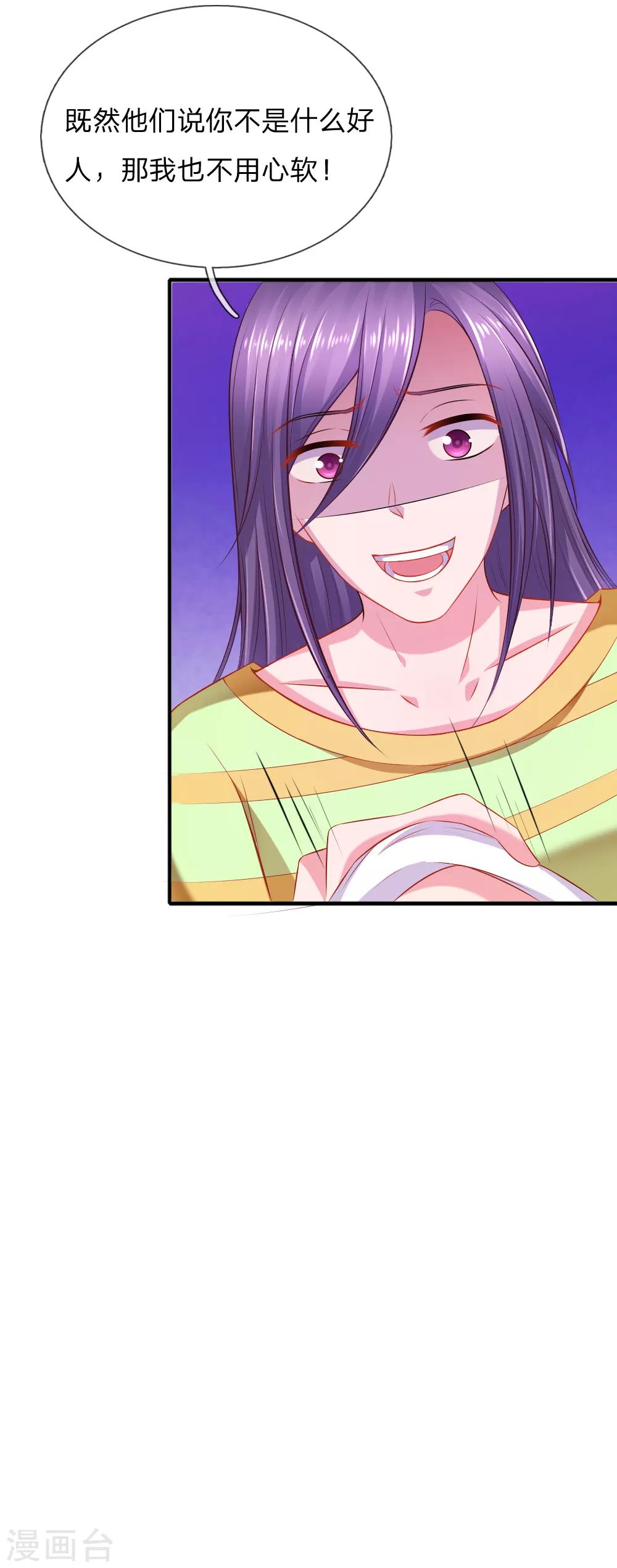 第63话 监狱风波-第64话