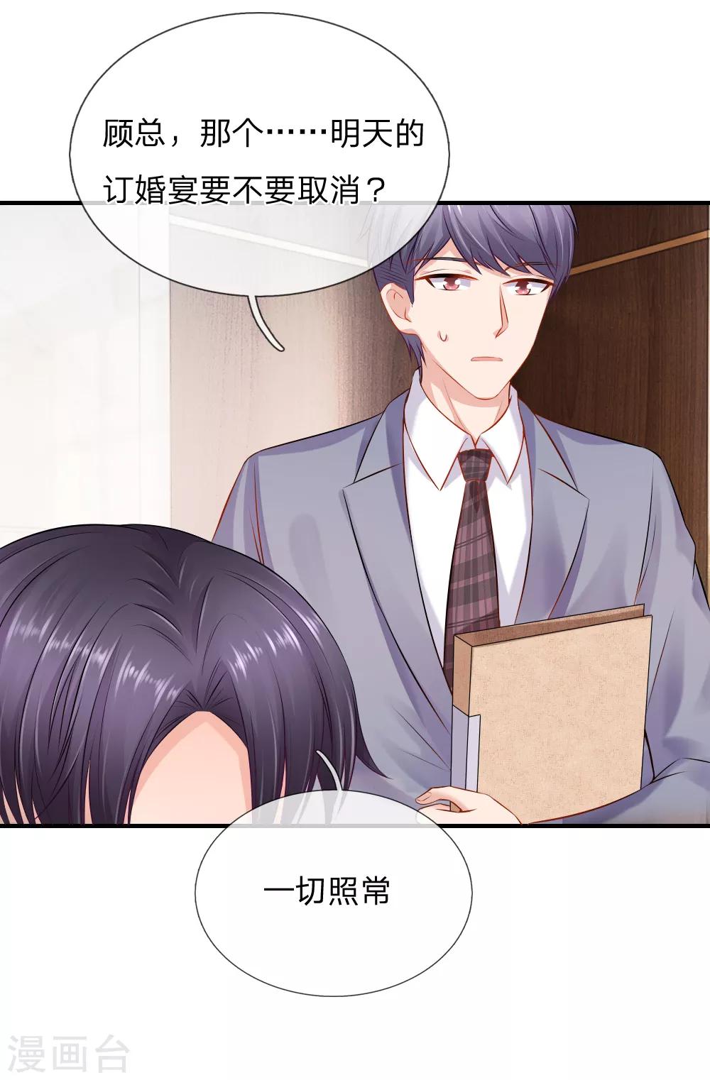 第63话 监狱风波-第64话