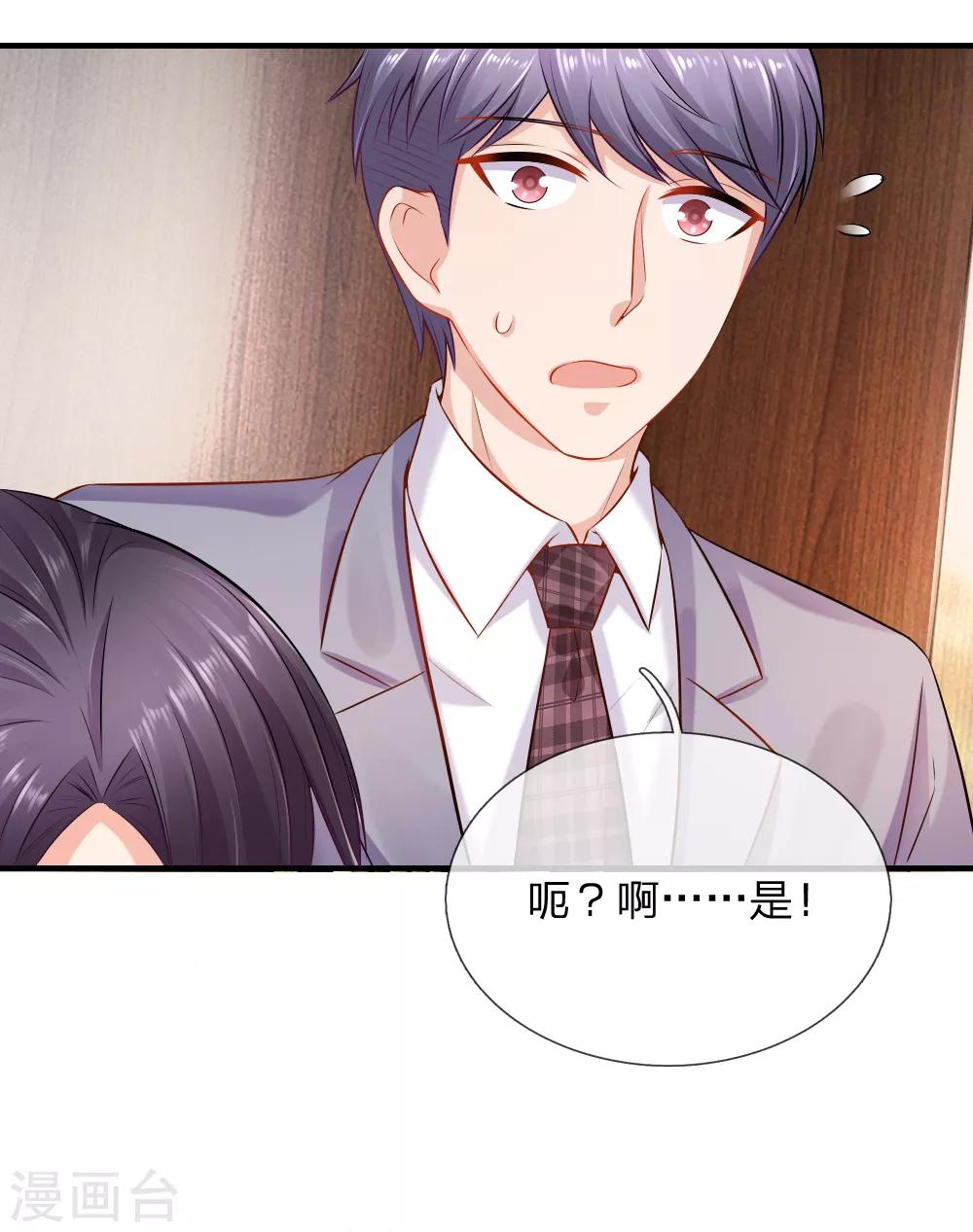 第63话 监狱风波-第64话