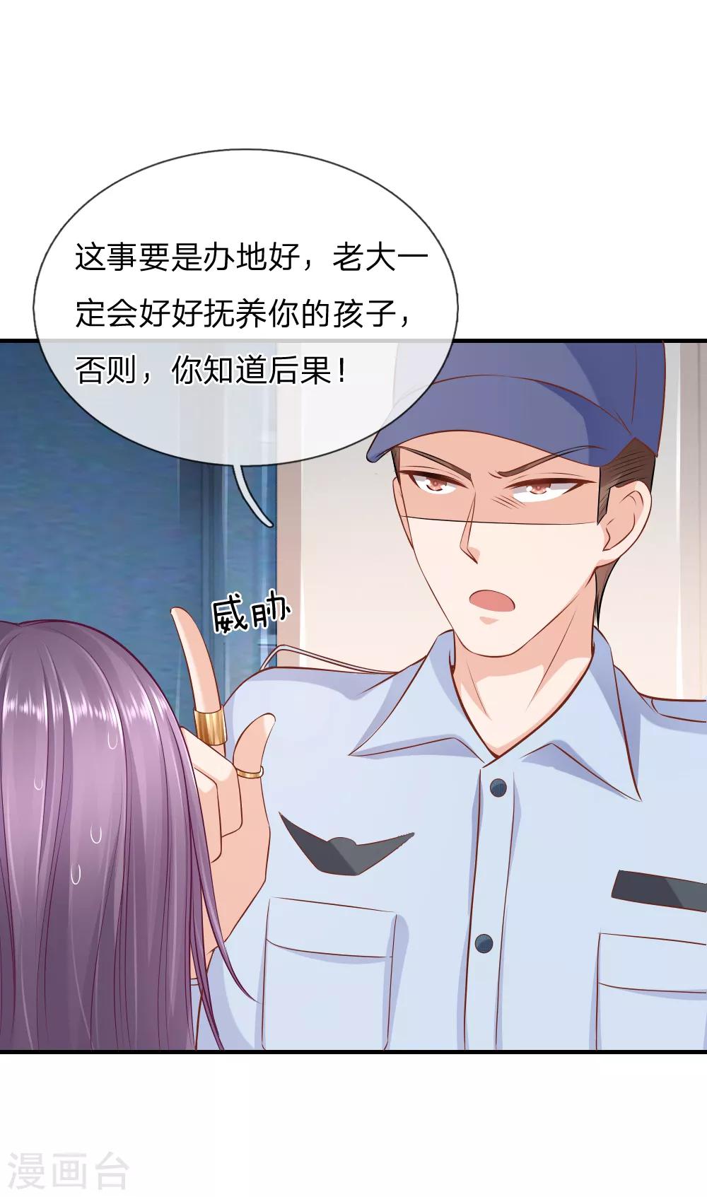 第63话 监狱风波-第64话