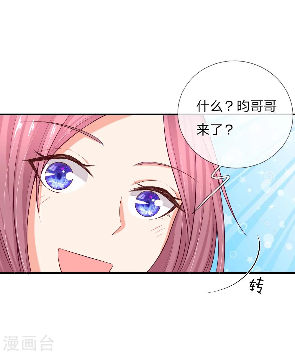 第7话 流言四起正主到-第8话