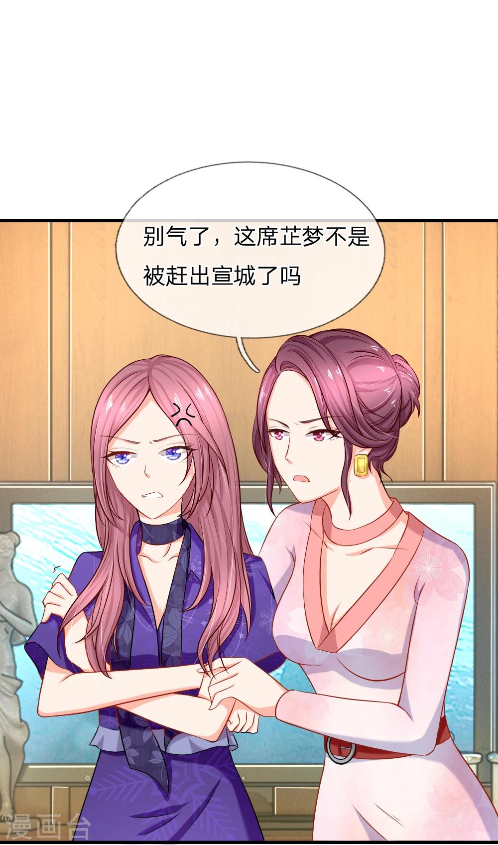 第7话 流言四起正主到-第8话