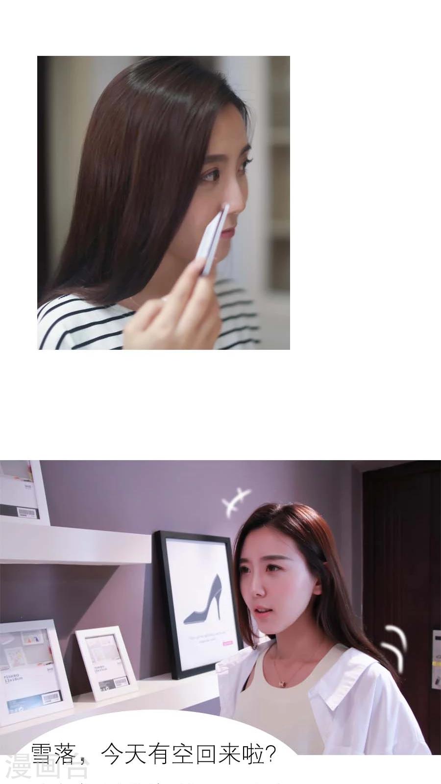 第14话-第14话