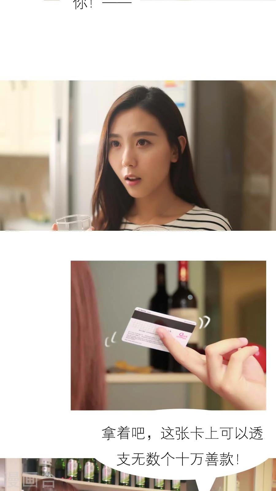 第14话-第14话