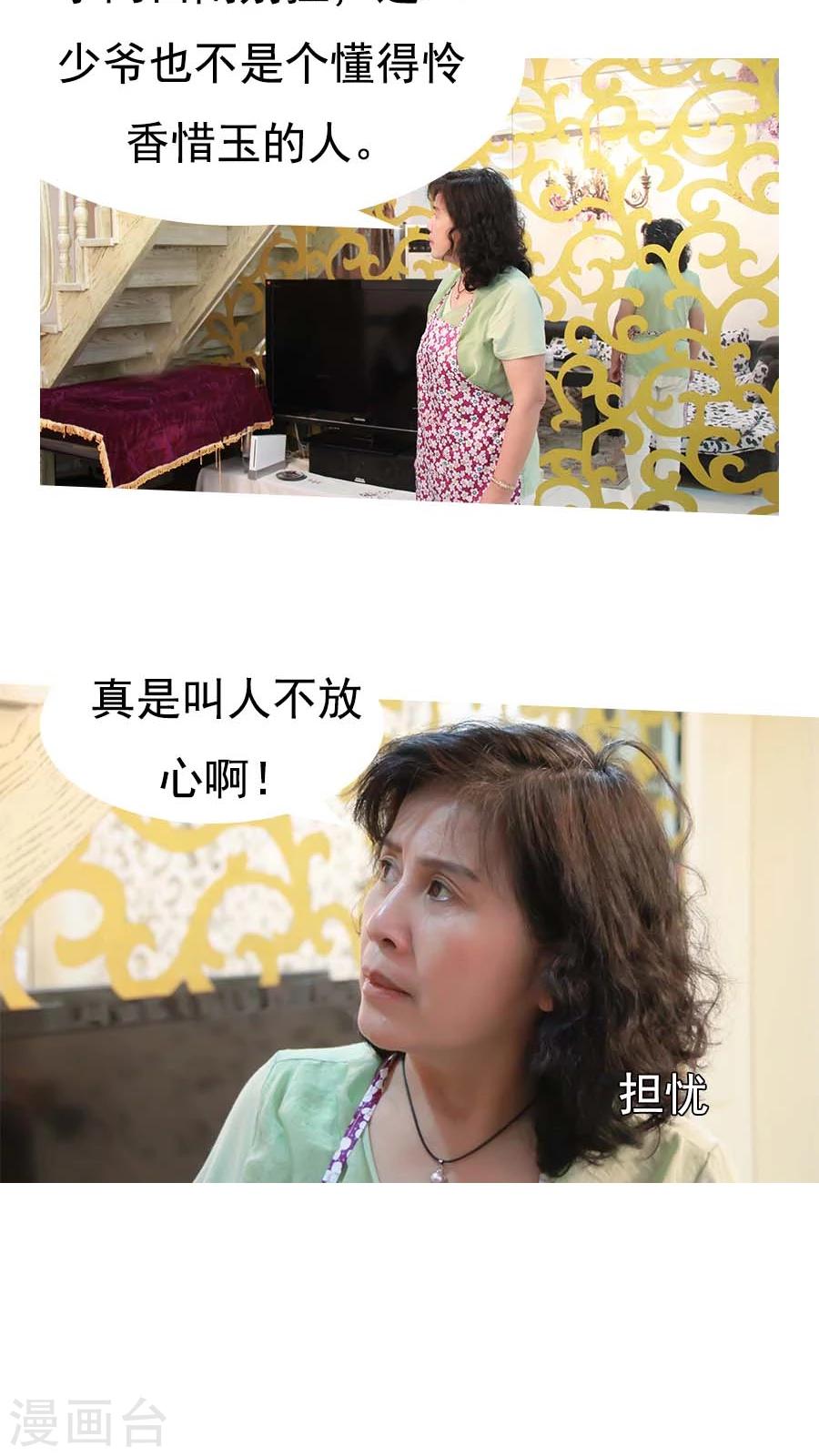第22话-第22话