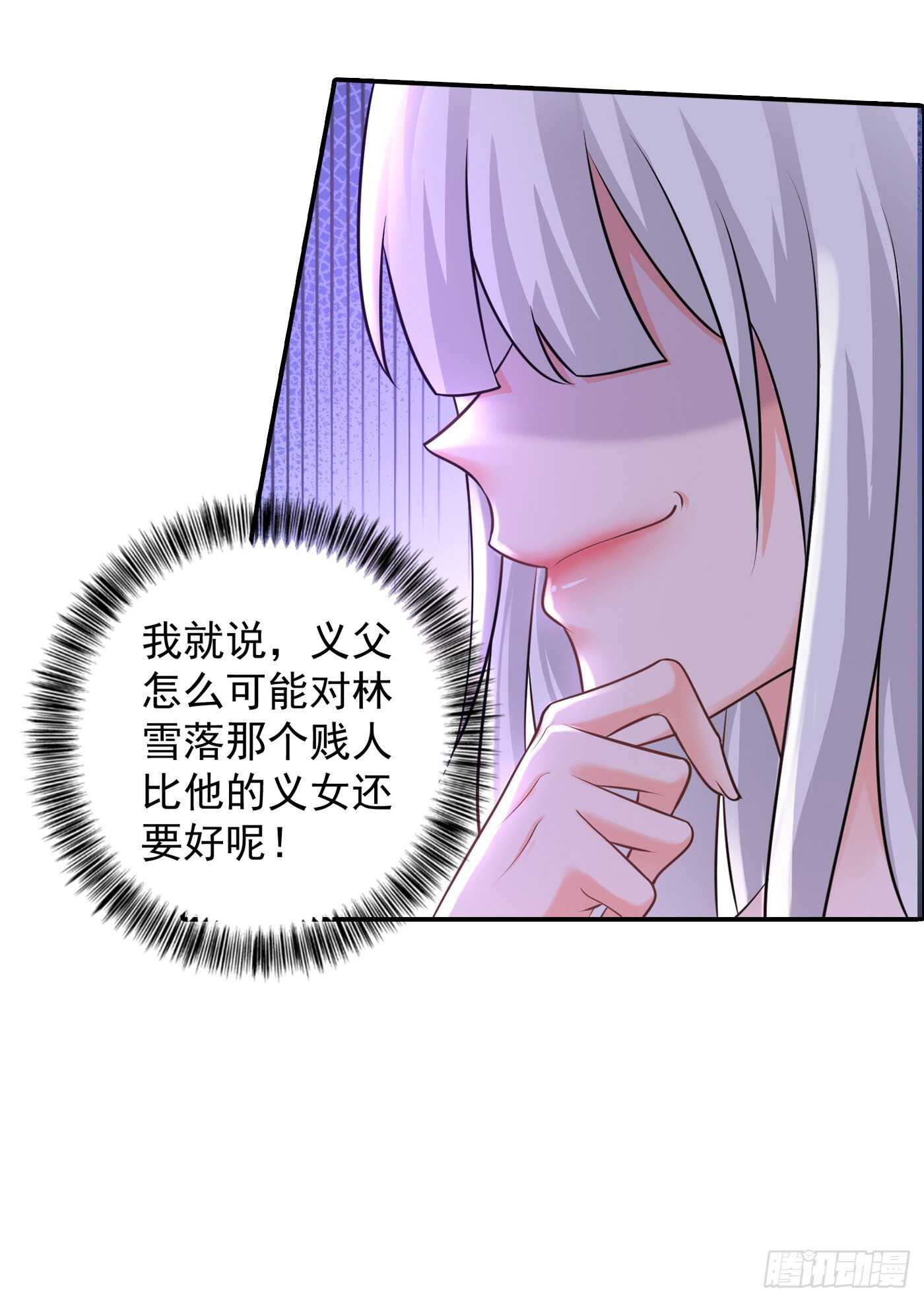 282 同归于尽-第146话