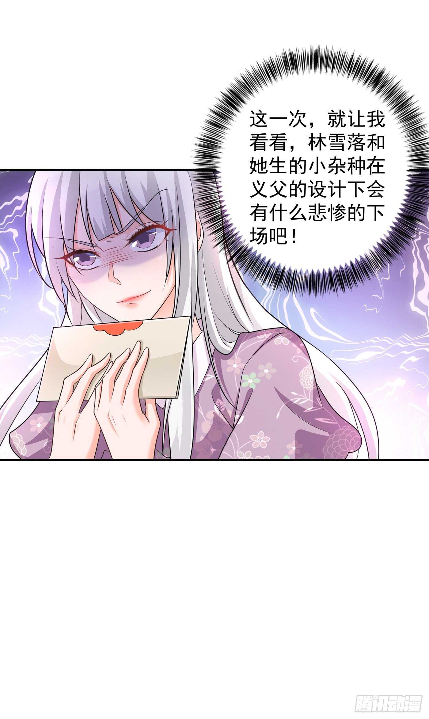 282 同归于尽-第146话