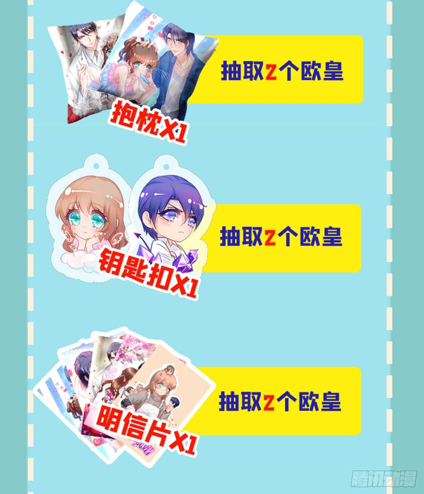 282 同归于尽-第146话